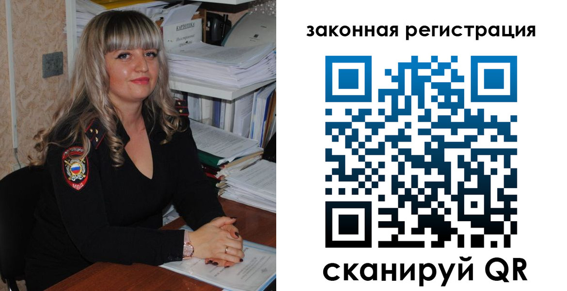 регистрация для дет. сада в Белебее