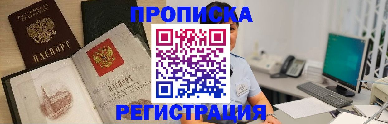 форма 3 в Белебее